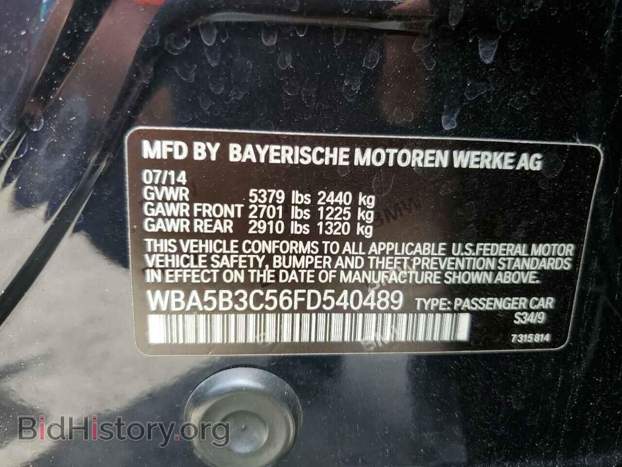 2015 BMW 5 SERIES - VIN: WBA5B3C56FD540489 - Фото 12