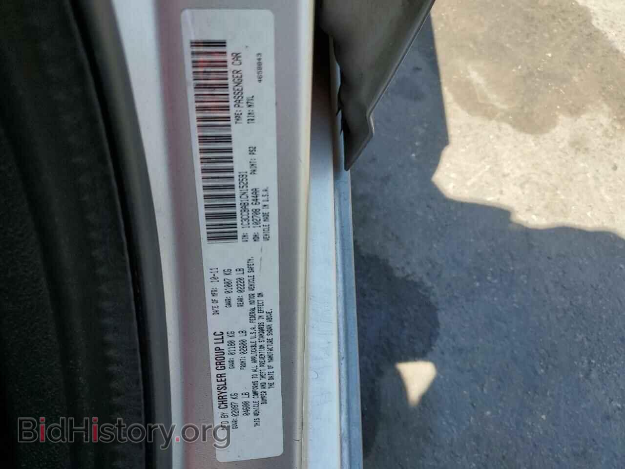2012 CHRYSLER 200 - VIN: 1C3CCBAB1CN152591 - Фото 12