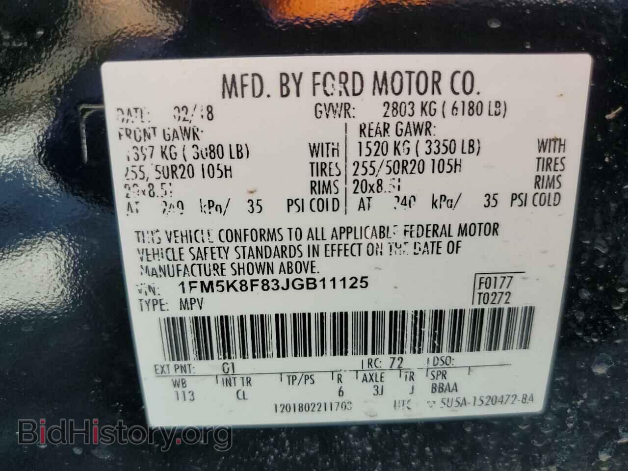 2018 FORD EXPLORER - VIN: 1FM5K8F83JGB11125 - Фото 13