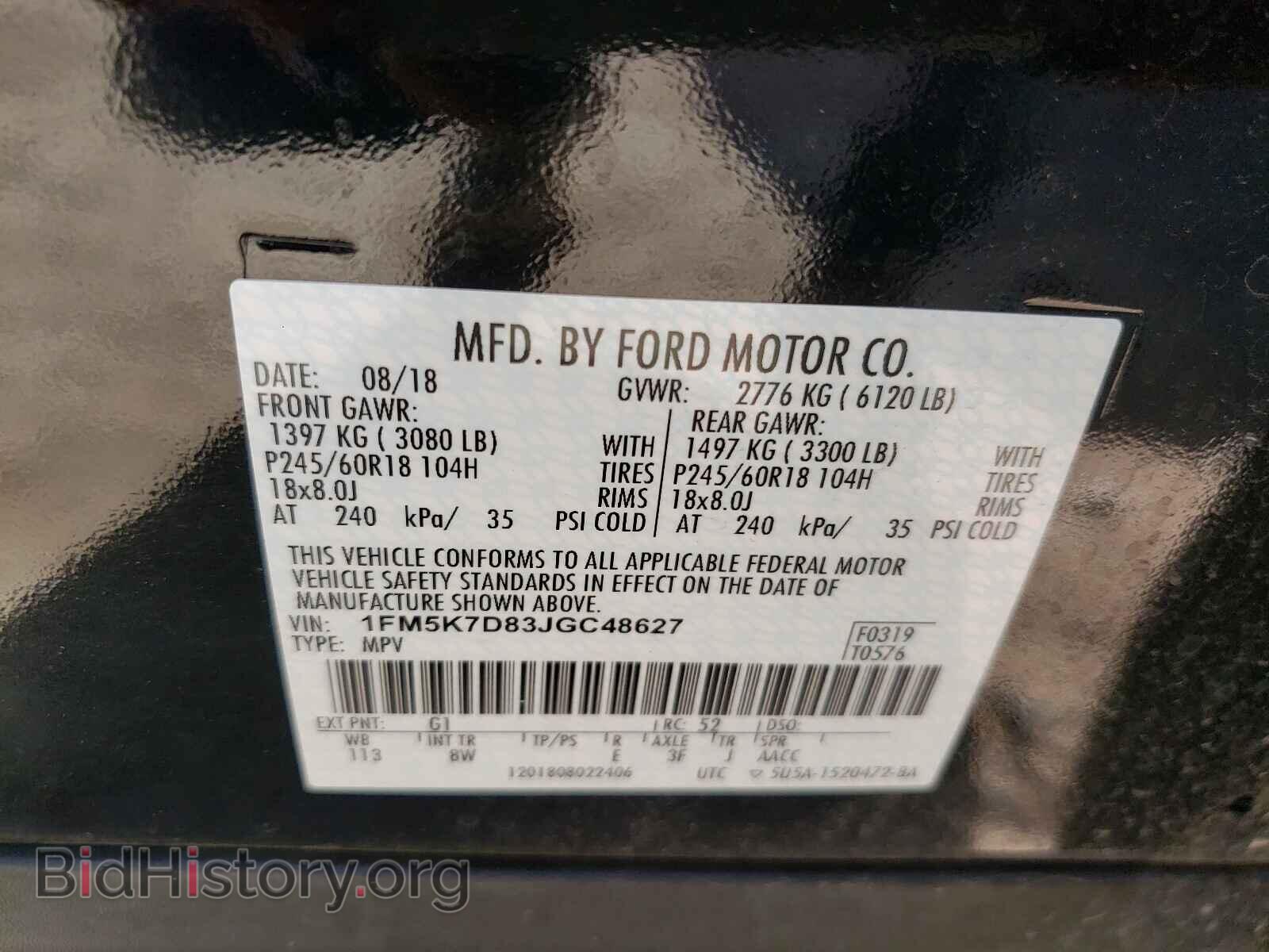 2018 FORD EXPLORER - VIN: 1FM5K7D83JGC48627 - Фото 10