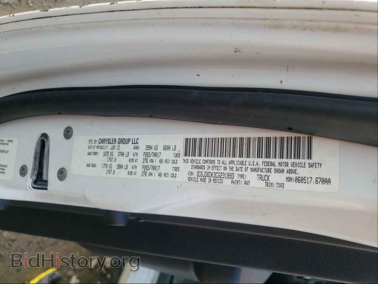 2012 DODGE RAM 1500 - VIN: 3C6JD6DK3CG231893 - Фото 10
