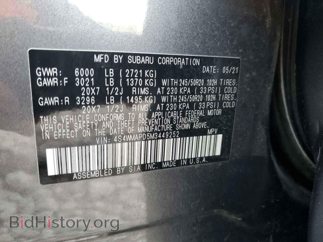 2021 SUBARU ASCENT - VIN: 4S4WMAPD5M3449252 - Фото 13