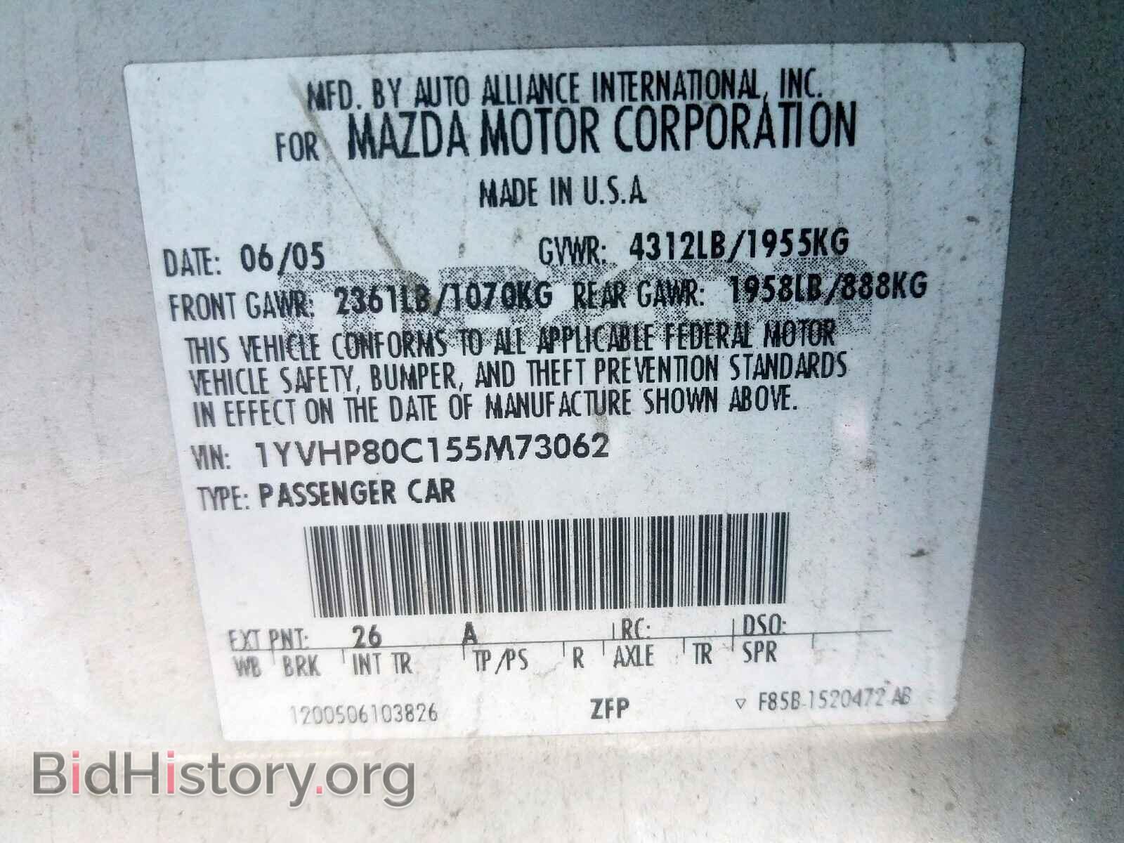 2005 MAZDA 6 - VIN: 1YVHP80C155M73062 - Фото 10