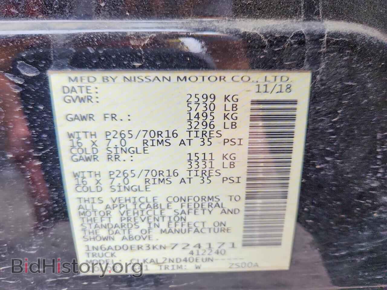 2019 NISSAN FRONTIER - VIN: 1N6AD0ER3KN724171 - Фото 12
