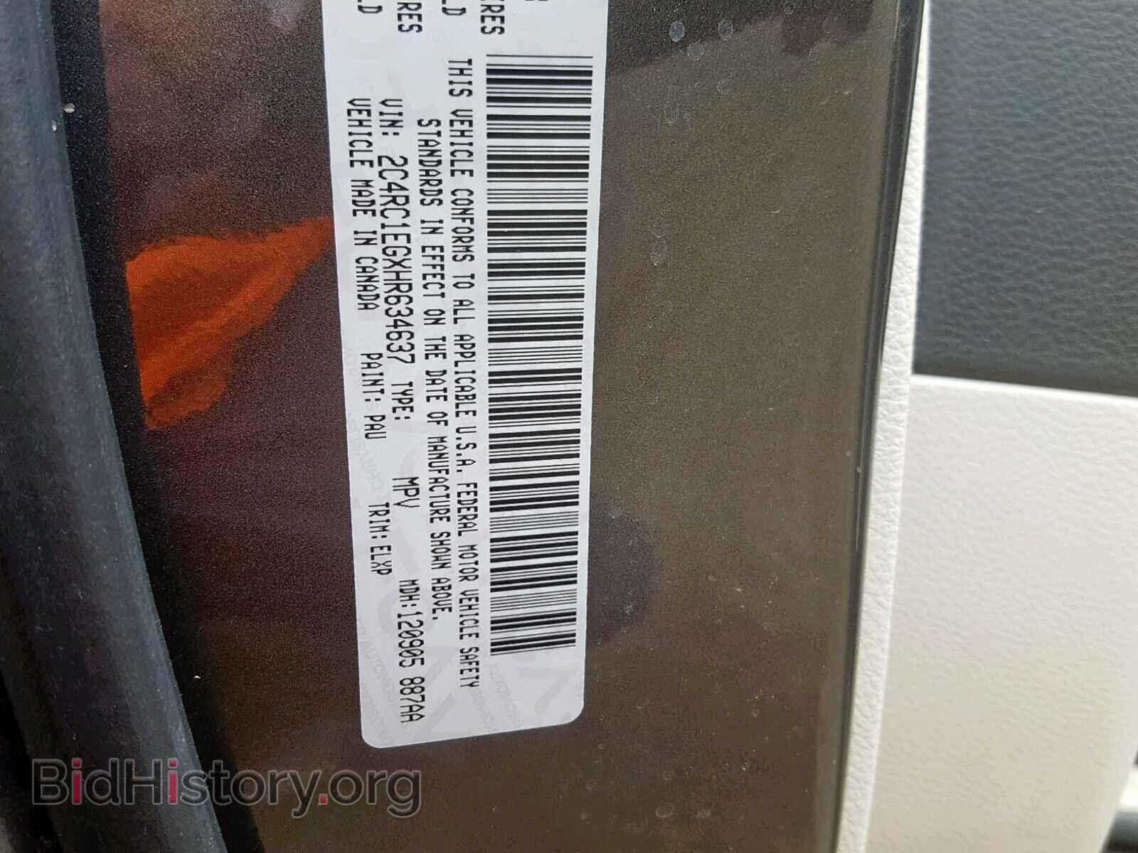 2017 CHRYSLER PACIFICA T - VIN: 2C4RC1EGXHR634637 - Photo 10