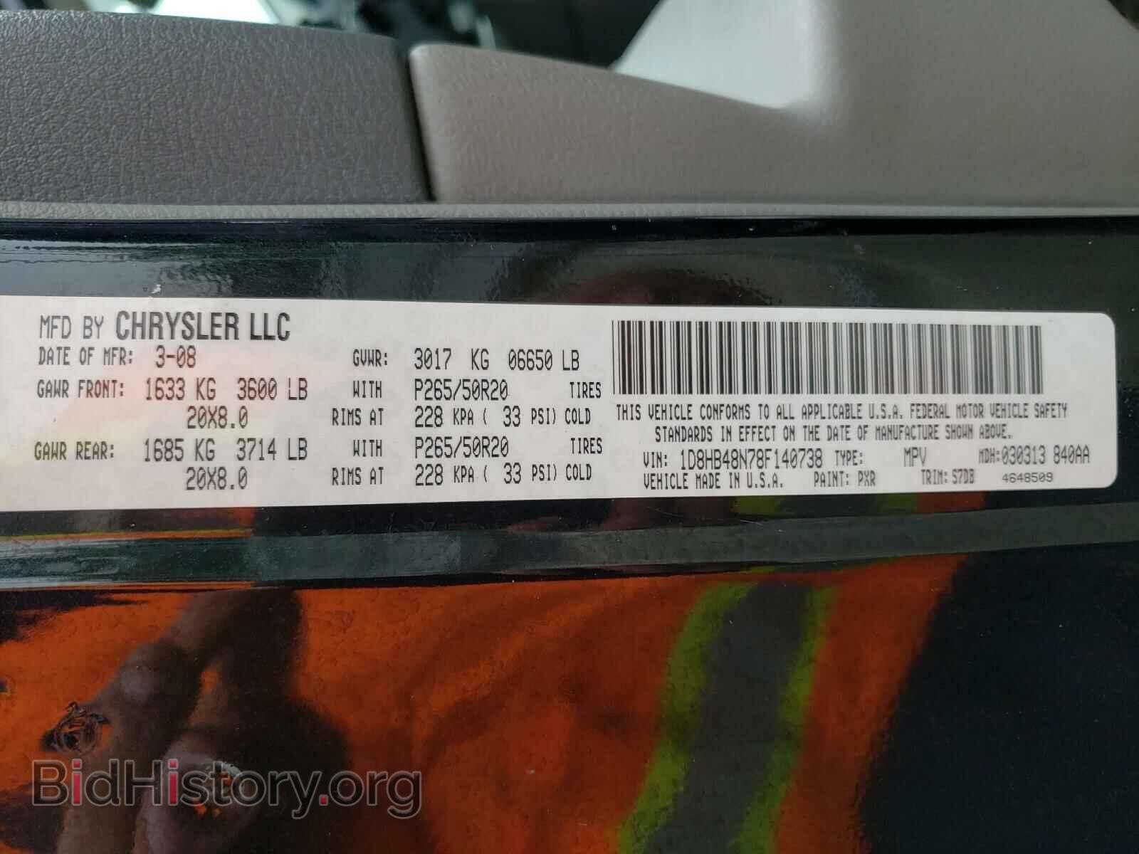 2008 DODGE DURANGO - VIN: 1D8HB48N78F140738 - Photo 10