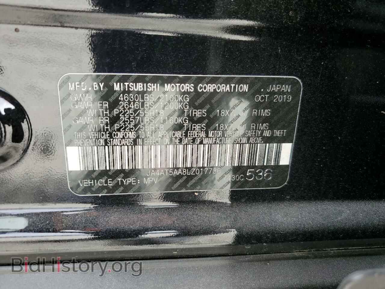 2020 MITSUBISHI ECLIPSE - VIN: JA4AT5AA8LZ017736 - Photo 10