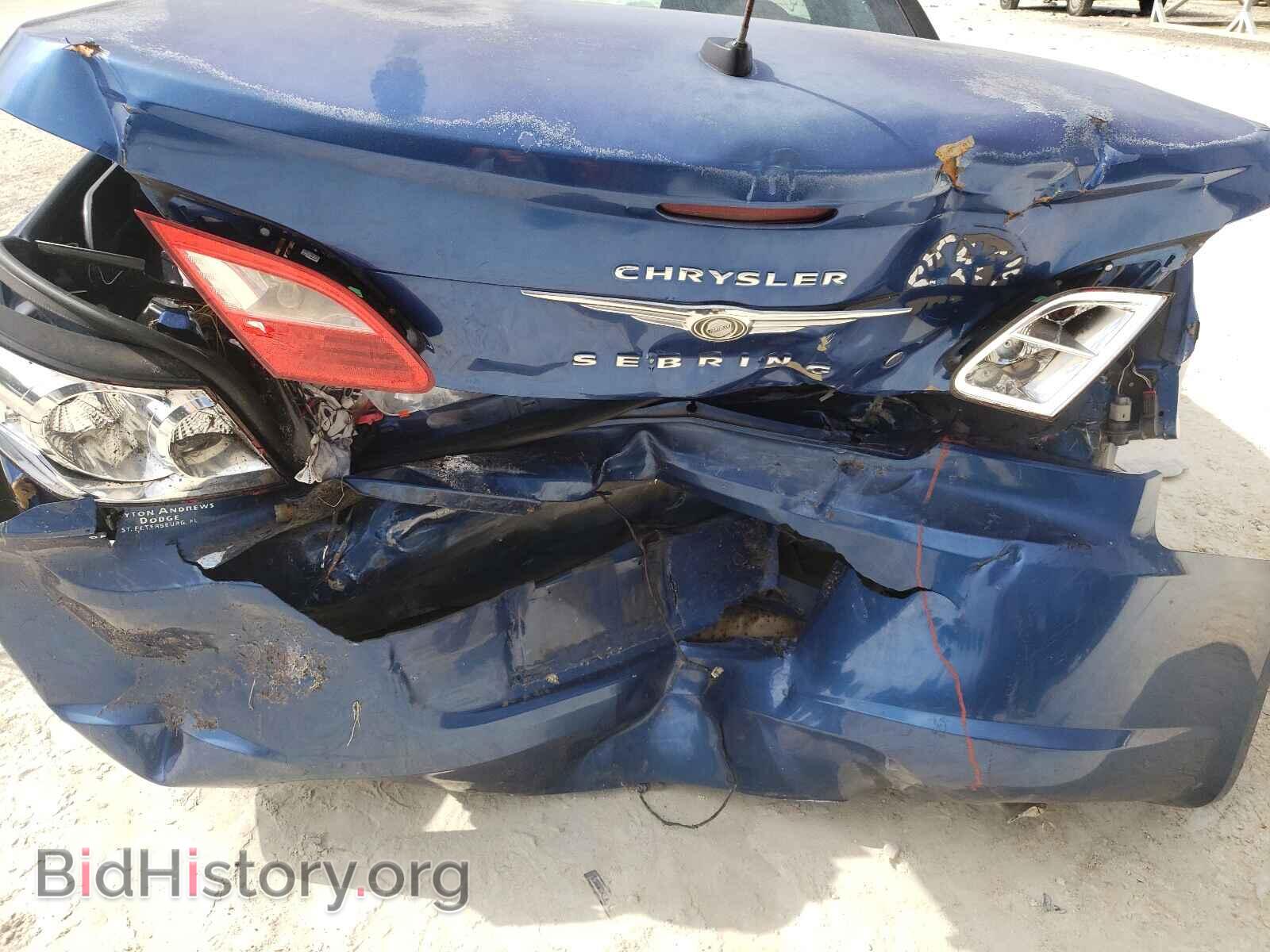 2009 CHRYSLER SEBRING - VIN: 1C3LC45B29N552268 - Фото 9