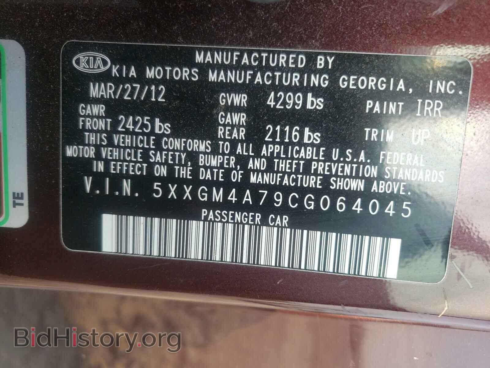 2012 KIA OPTIMA - VIN: 5XXGM4A79CG064045 - Фото 10