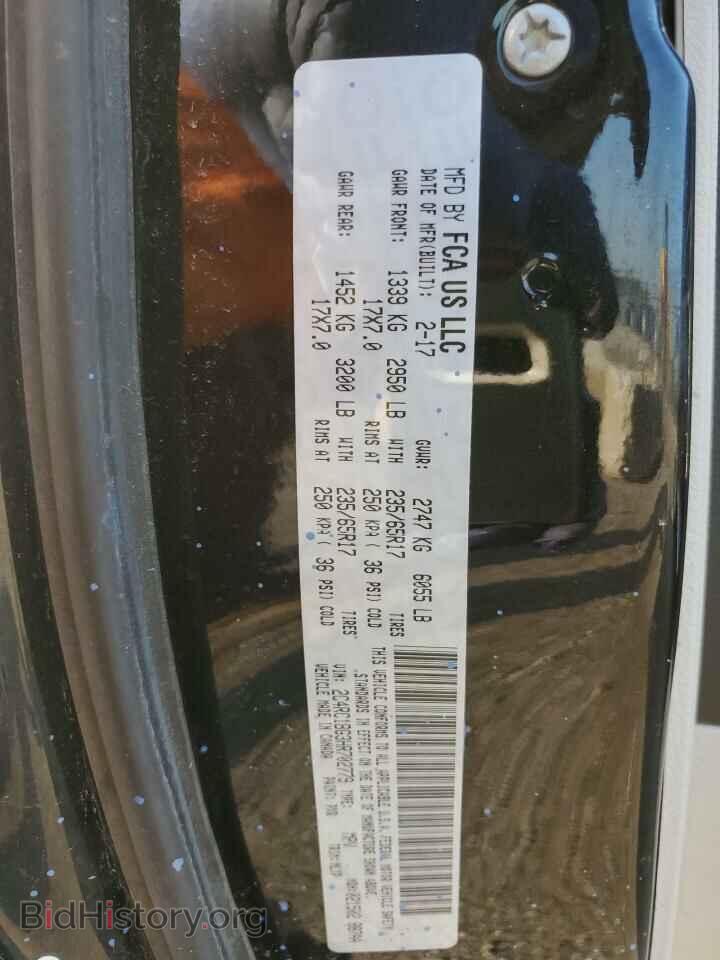 2017 CHRYSLER PACIFICA - VIN: 2C4RC1BG3HR702779 - Фото 13