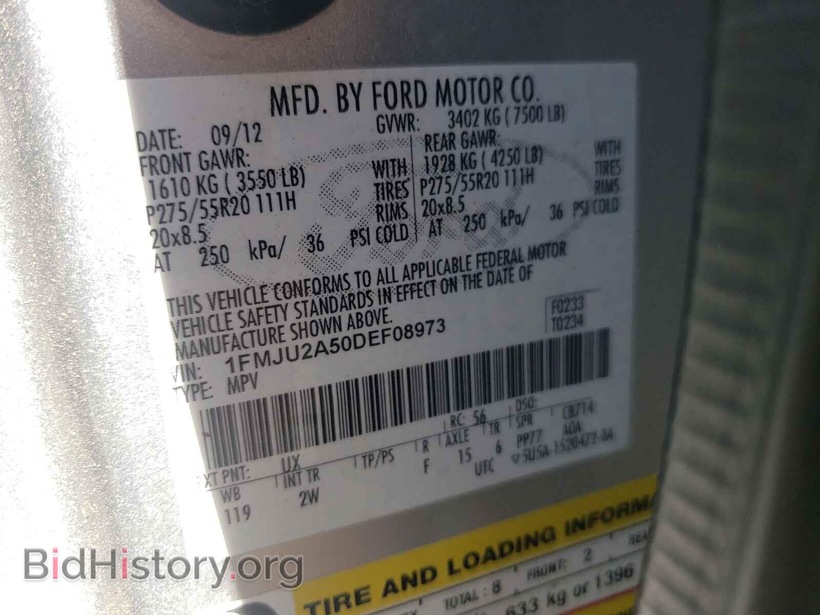 2013 FORD EXPEDITION - VIN: 1FMJU2A50DEF08973 - Фото 10