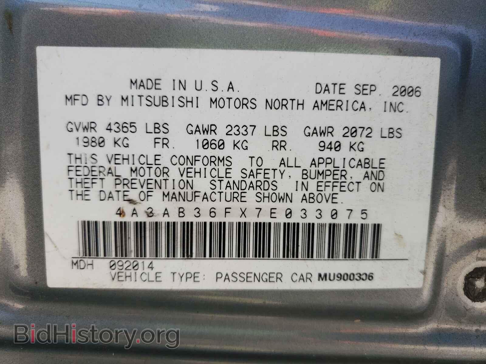 2007 MITSUBISHI GALANT - VIN: 4A3AB36FX7E033075 - Фото 10