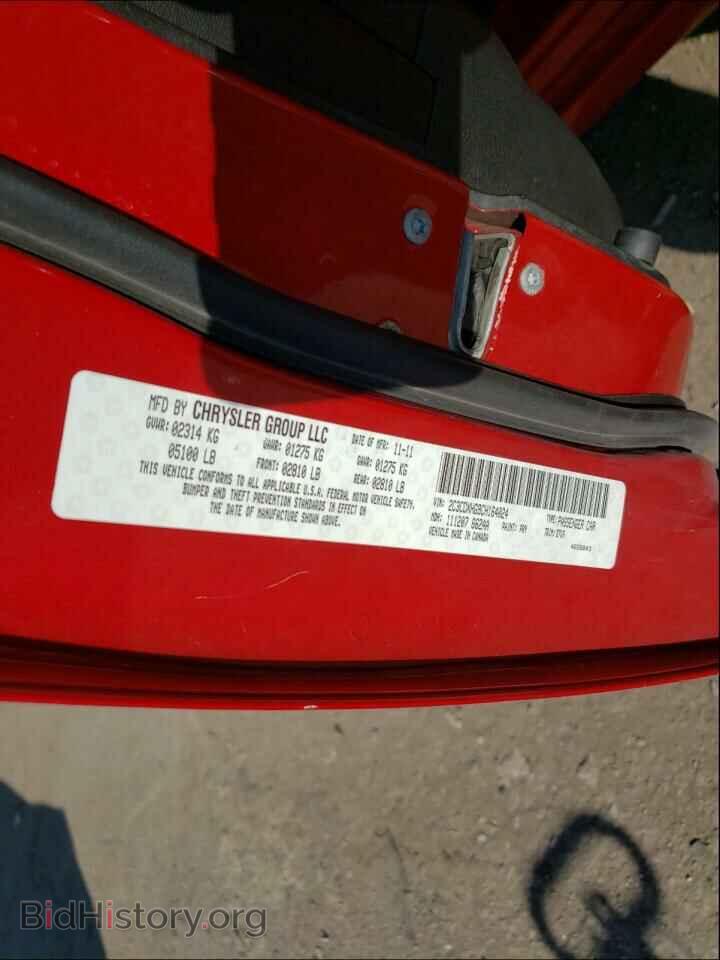 2012 DODGE CHARGER - VIN: 2C3CDXHG9CH164024 - Фото 10
