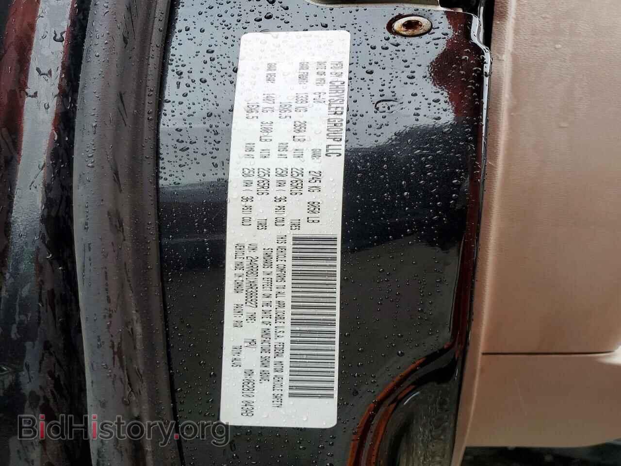 2010 CHRYSLER MINIVAN - VIN: 2A4RR8D1XAR386927 - Photo 13