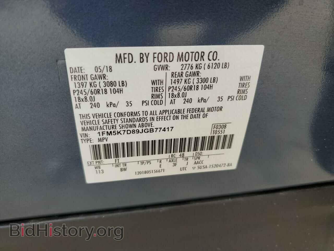 2018 FORD EXPLORER - VIN: 1FM5K7D89JGB77417 - Фото 13