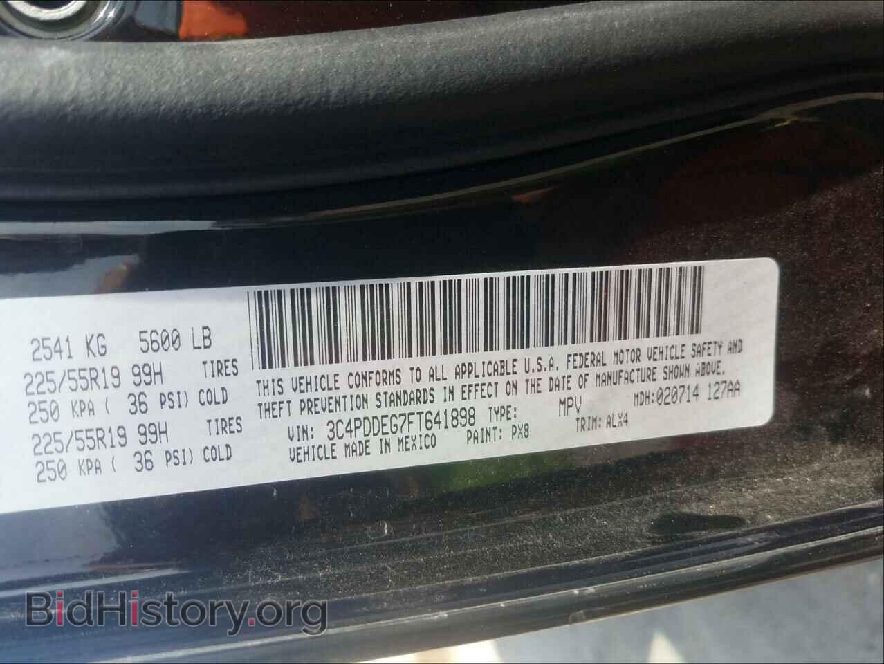 2015 DODGE JOURNEY - VIN: 3C4PDDEG7FT641898 - Фото 10