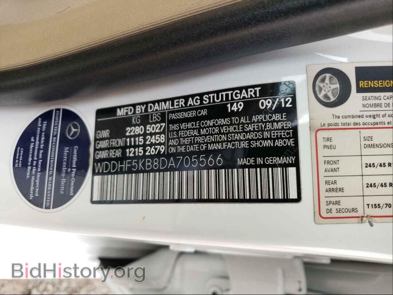 2013 MERCEDES-BENZ E-CLASS - VIN: WDDHF5KB8DA705566 - Фото 10