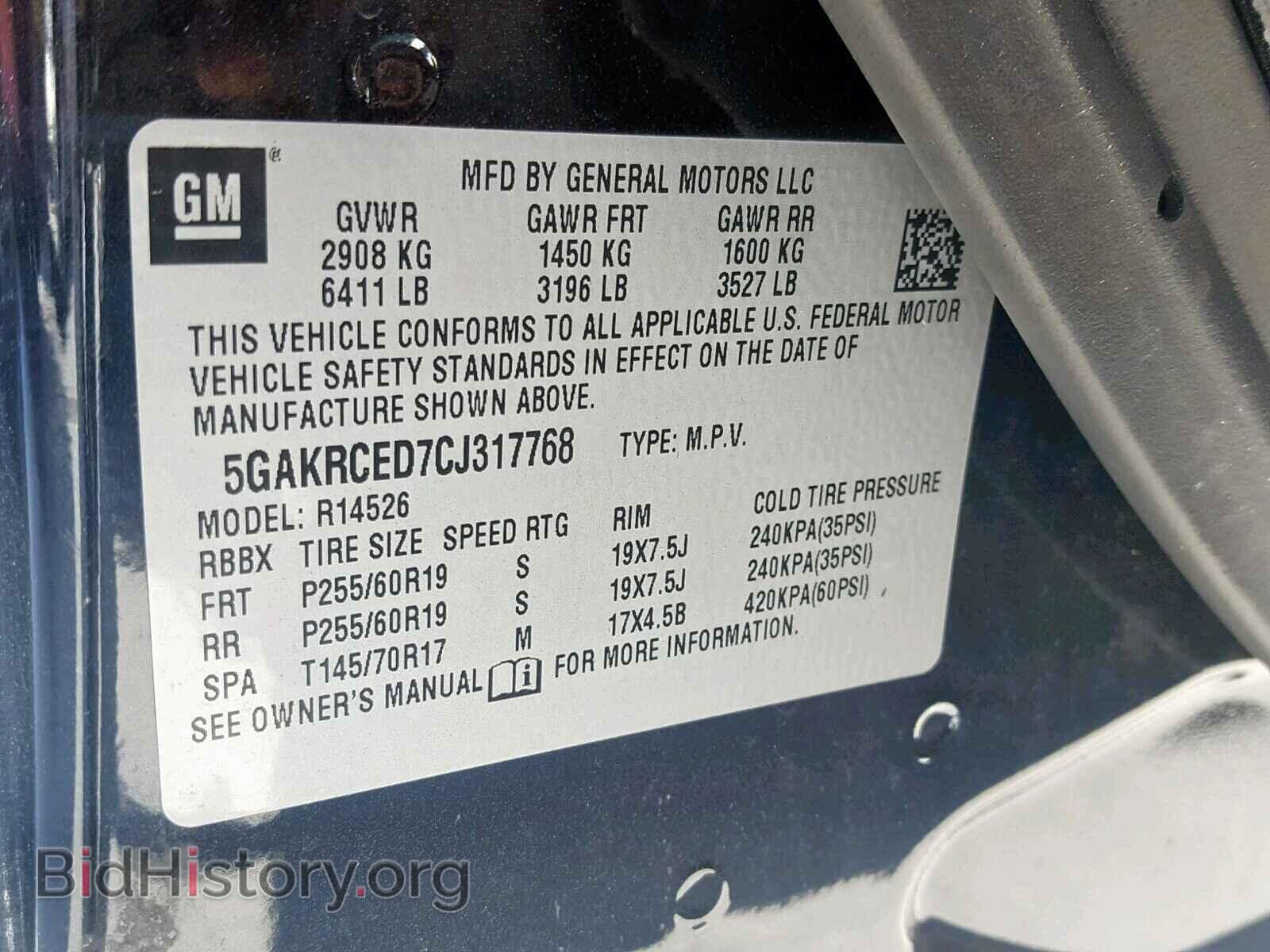 2012 BUICK ENCLAVE - VIN: 5GAKRCED7CJ317768 - Фото 10