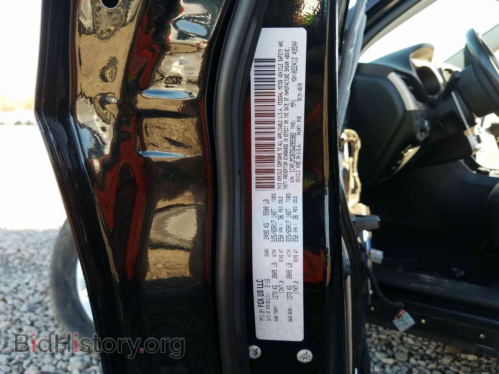 2016 JEEP CHEROKEE - VIN: 1C4PJMCB7GW285982 - Photo 10