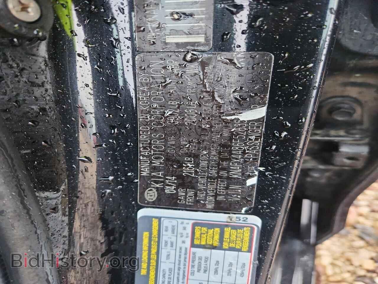 2015 KIA FORTE - VIN: KNAFX4A86F5263510 - Фото 12