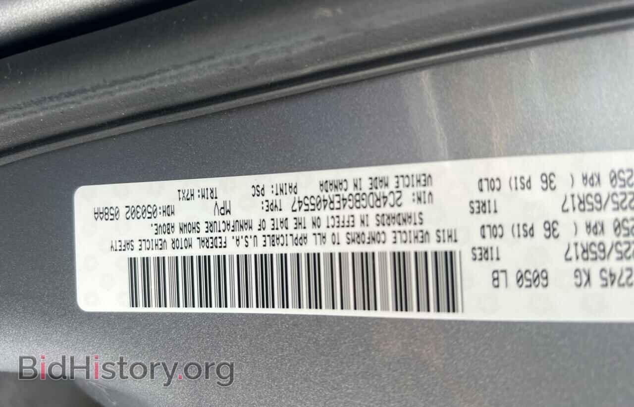 2014 DODGE CARAVAN - VIN: 2C4RDGBG4ER405547 - Photo 10
