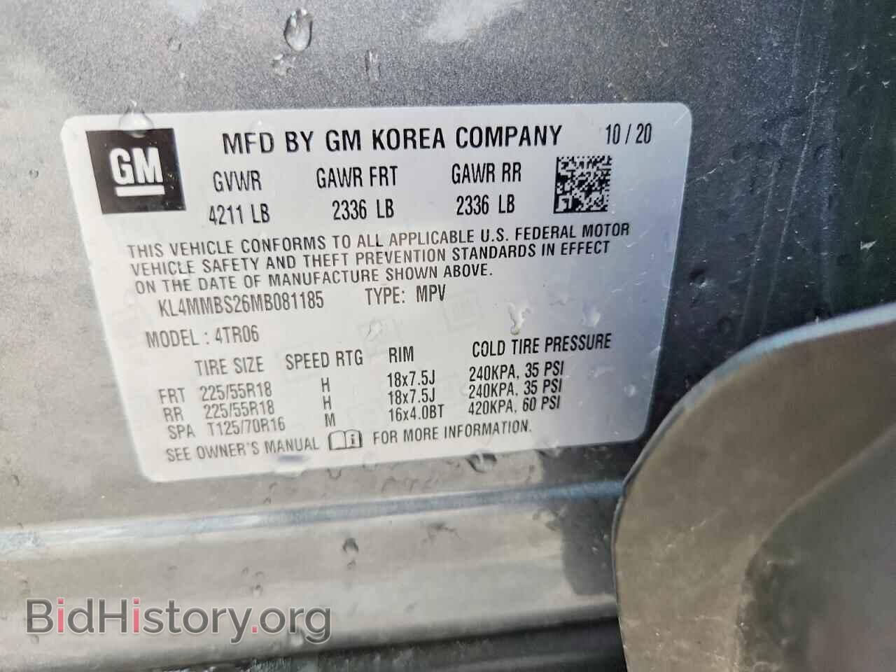 2021 BUICK ENCORE - VIN: KL4MMBS26MB081185 - Фото 13