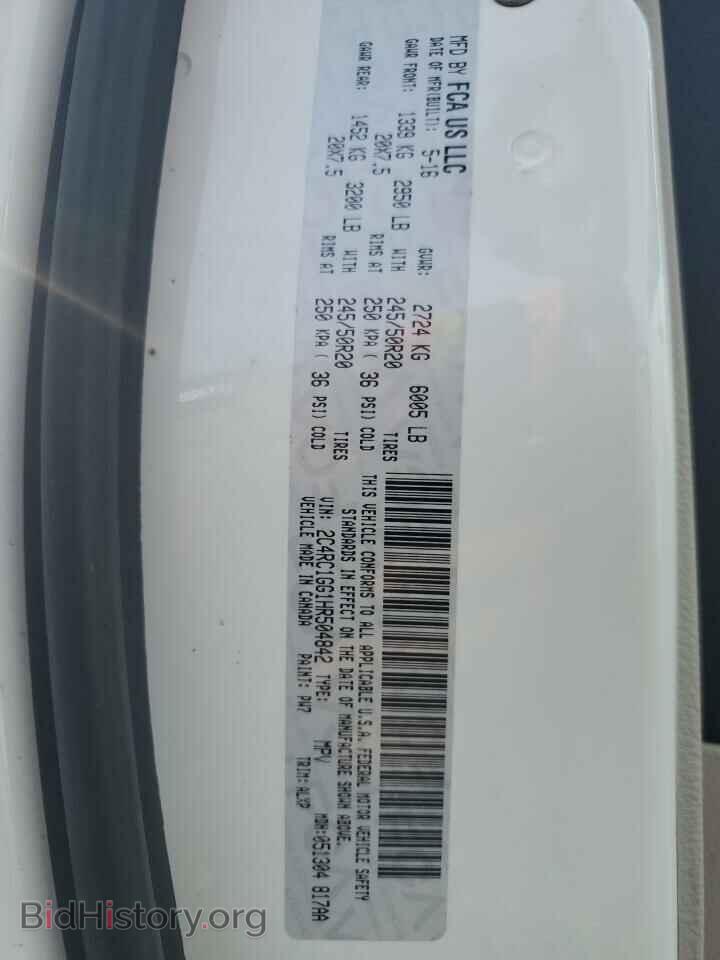 2017 CHRYSLER PACIFICA - VIN: 2C4RC1GG1HR504842 - Фото 13