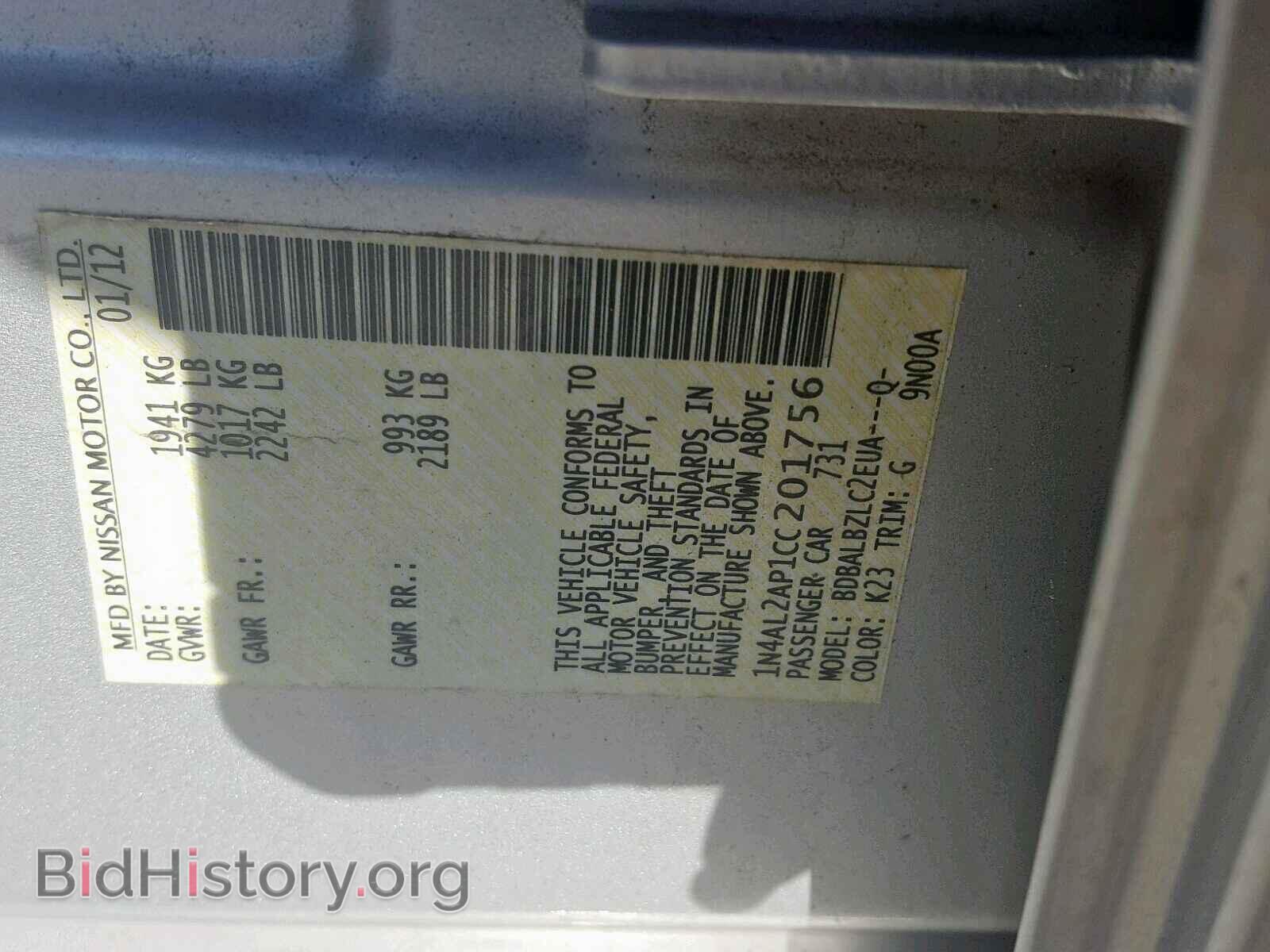 2012 NISSAN ALTIMA BAS - VIN: 1N4AL2AP1CC201756 - Фото 10