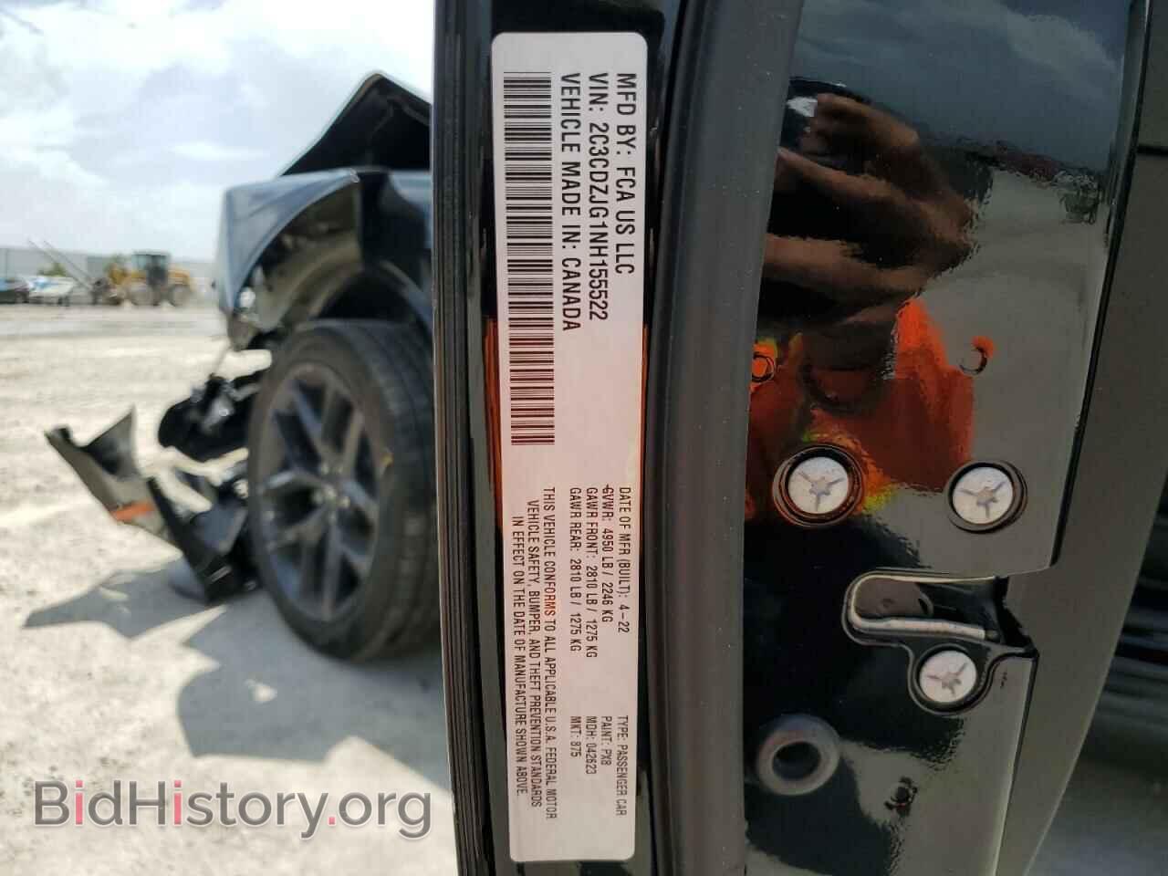 2022 DODGE CHALLENGER - VIN: 2C3CDZJG1NH155522 - Фото 13