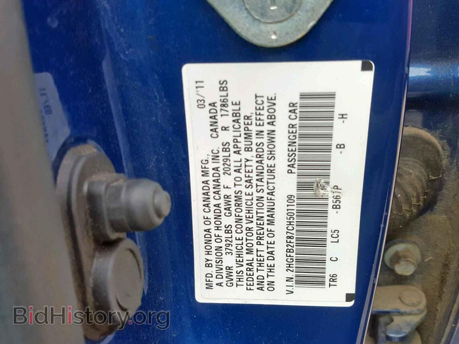 2012 HONDA CIVIC - VIN: 2HGFB2F87CH501109 - Фото 10
