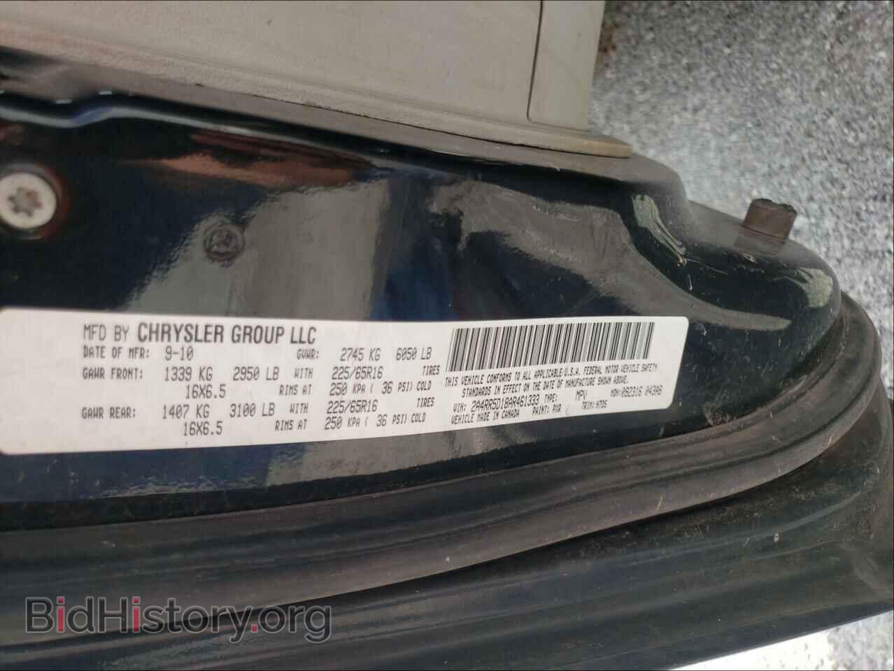 2010 CHRYSLER MINIVAN - VIN: 2A4RR5D18AR461333 - Фото 10