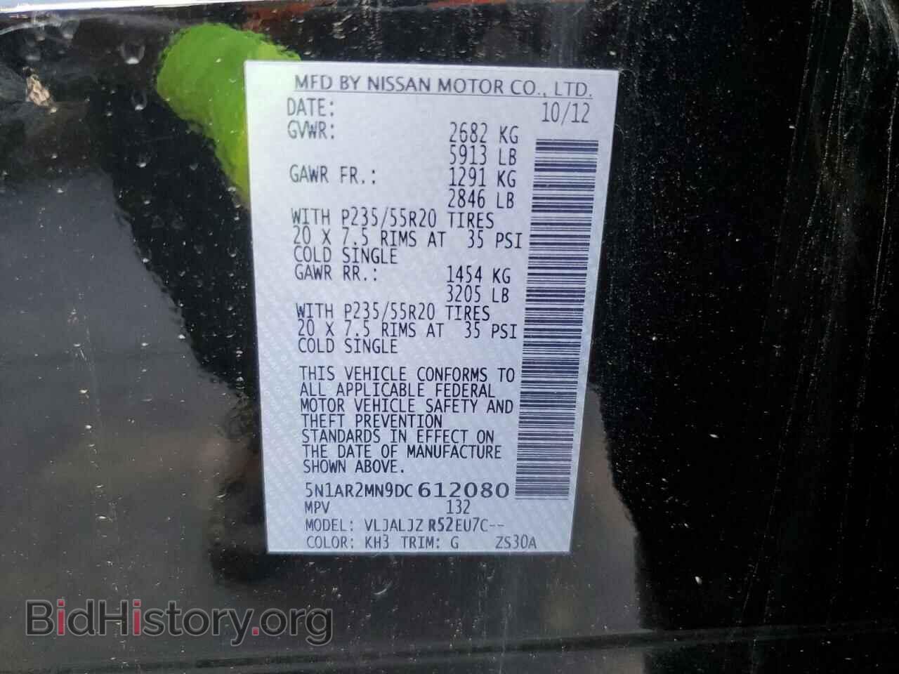 2013 NISSAN PATHFINDER - VIN: 5N1AR2MN9DC612080 - Фото 10