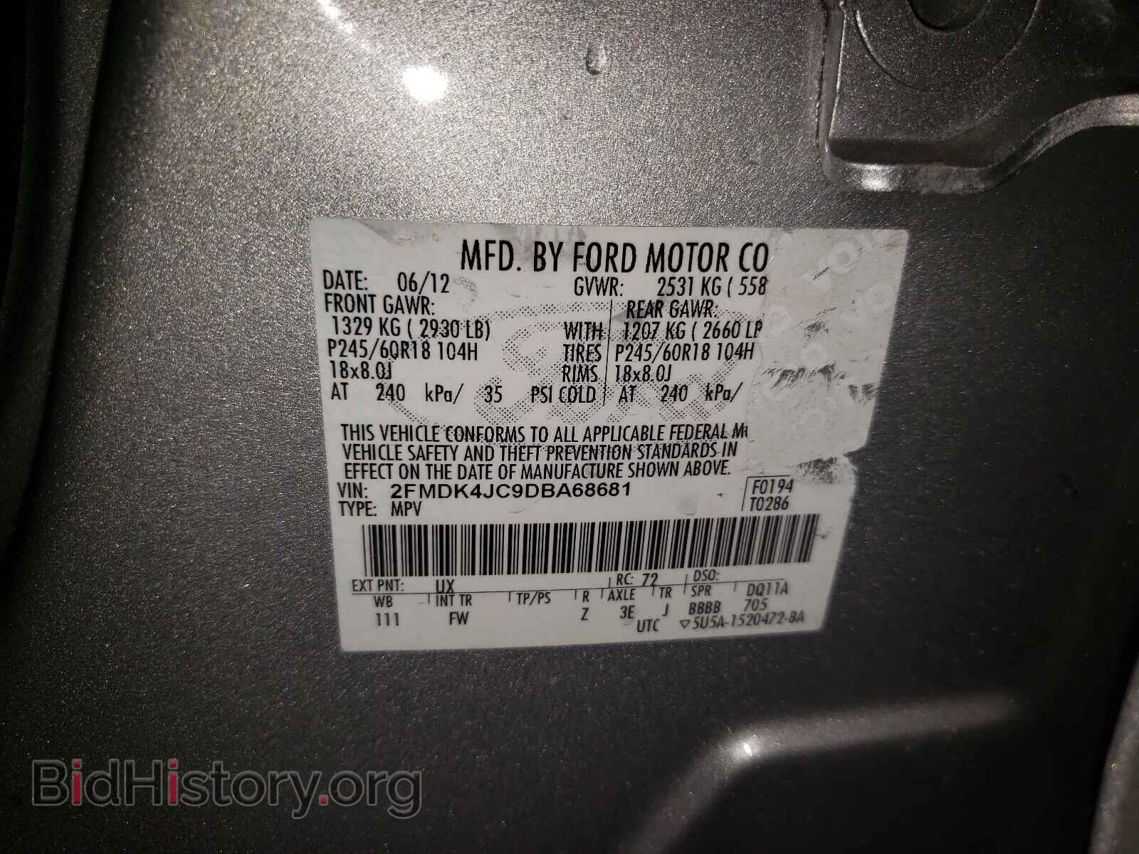 2013 FORD EDGE - VIN: 2FMDK4JC9DBA68681 - Фото 10