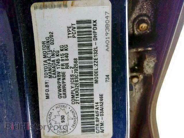 2003 TOYOTA COROLLA - VIN: 2T1KR32E83C702568 - Фото 9