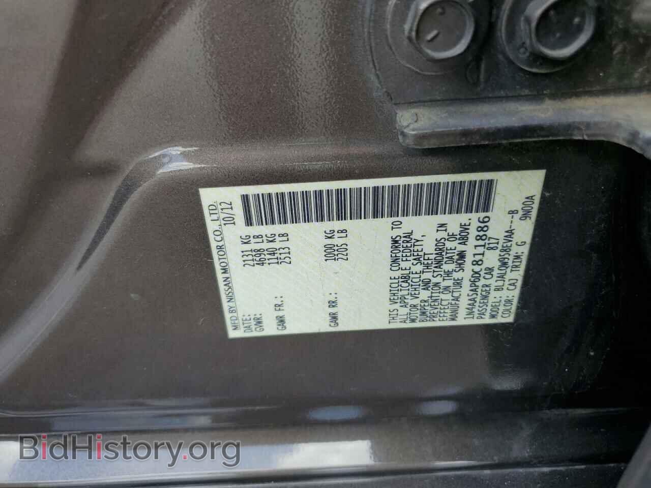2013 NISSAN MAXIMA - VIN: 1N4AA5AP6DC811886 - Фото 10