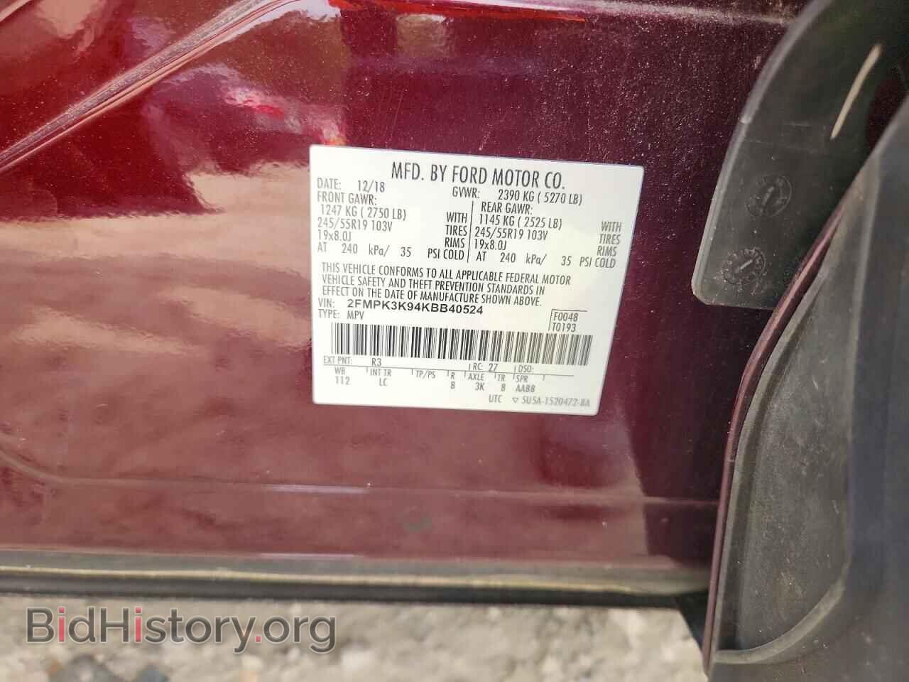 2019 FORD EDGE - VIN: 2FMPK3K94KBB40524 - Фото 14