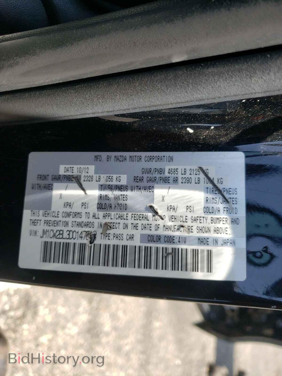 2013 MAZDA 5 - VIN: JM1CW2BL3D0147613 - Photo 10