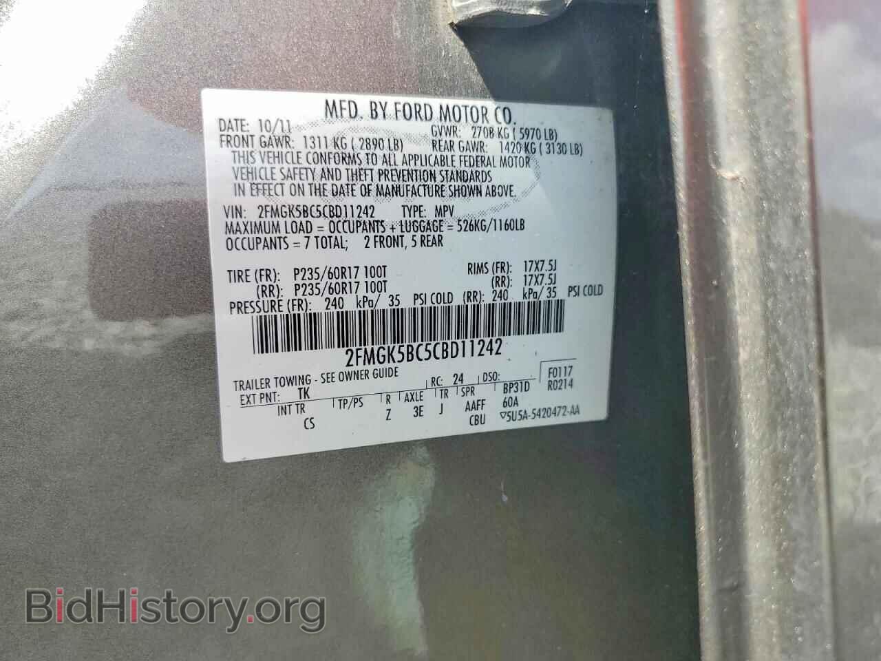 2012 FORD FLEX - VIN: 2FMGK5BC5CBD11242 - Photo 14