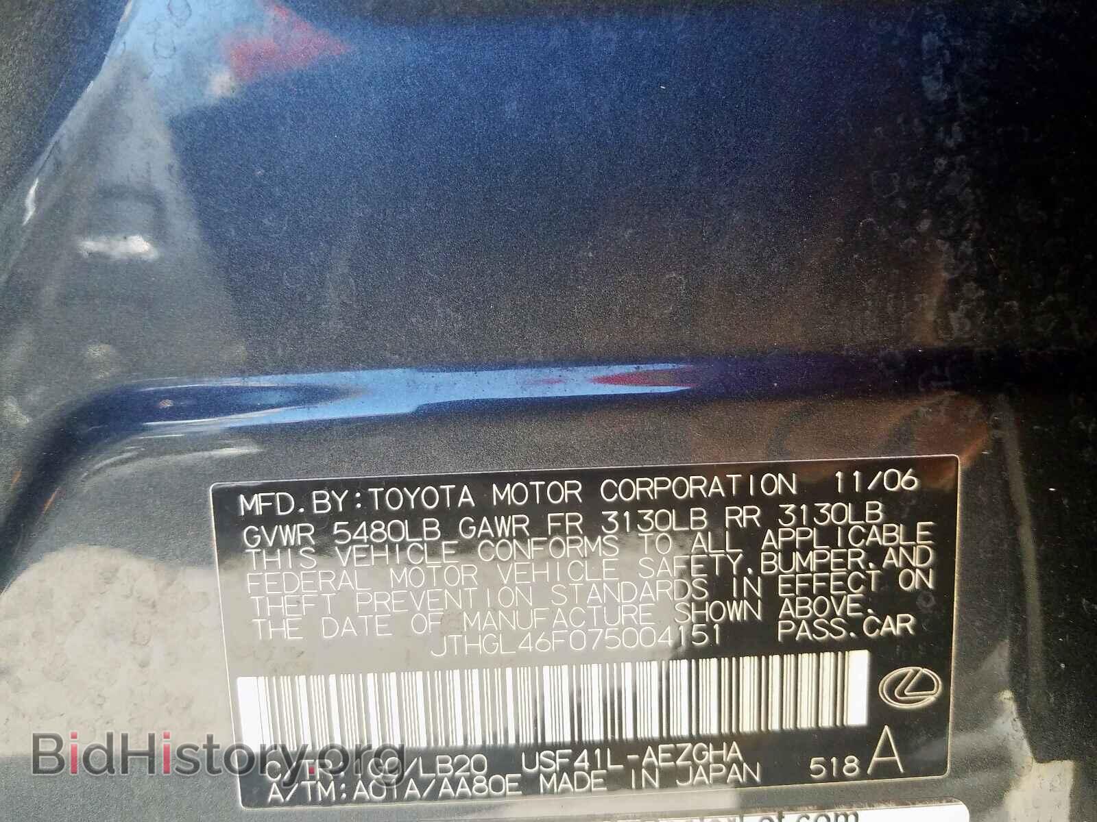 2007 LEXUS LS460 - VIN: JTHGL46F075004151 - Фото 10