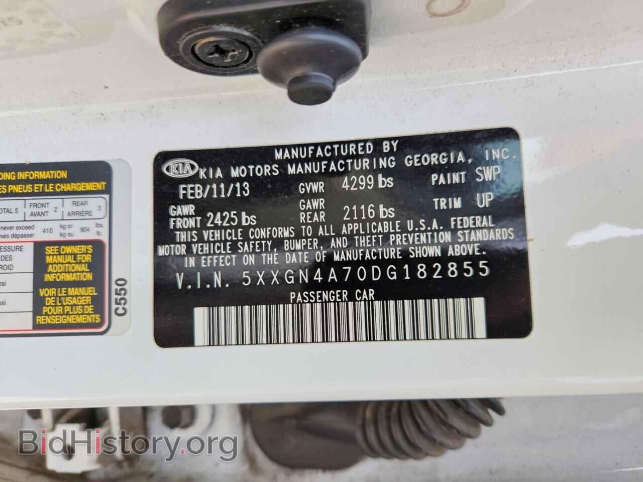 2013 KIA OPTIMA - VIN: 5XXGN4A70DG182855 - Фото 13