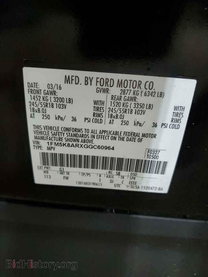2016 FORD EXPLORER - VIN: 1FM5K8ARXGGC60964 - Фото 13