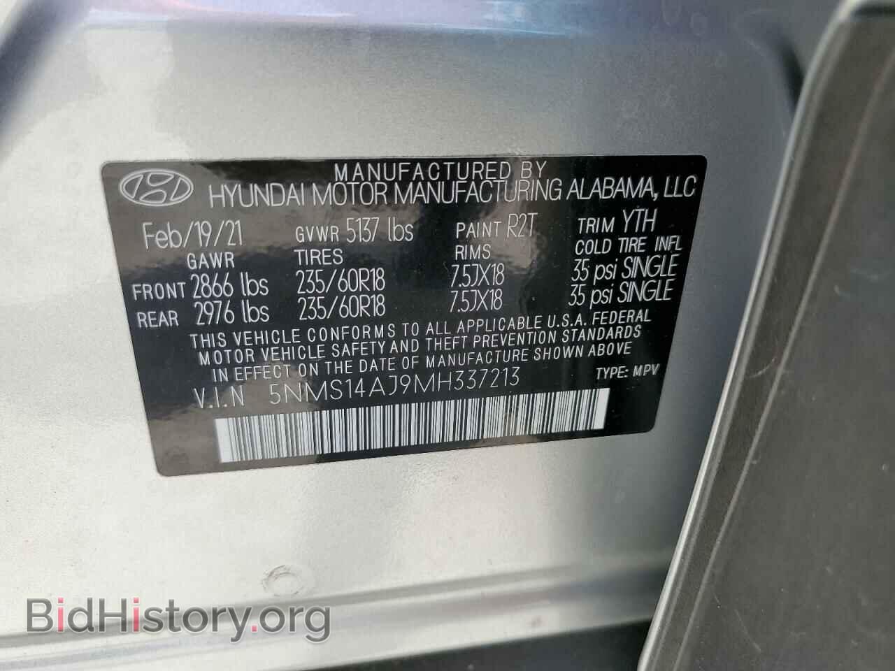 2021 HYUNDAI SANTA FE - VIN: 5NMS14AJ9MH337213 - Фото 13
