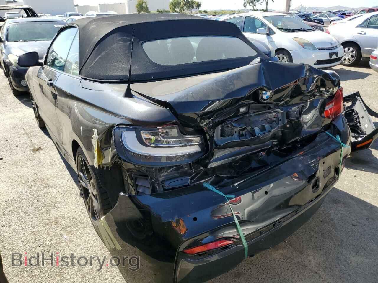 2017 BMW M2 - VIN: WBA2L1C53HV666133 - Фото 2
