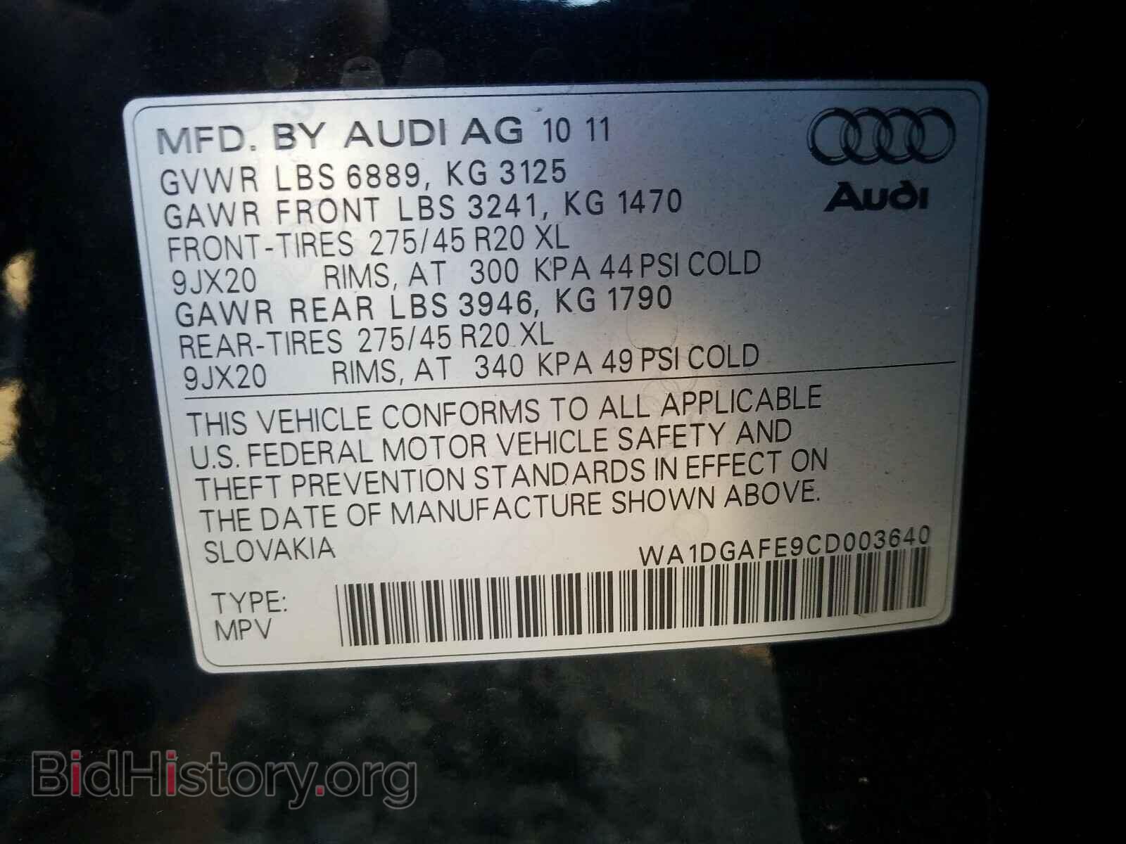 2012 AUDI Q7 - VIN: WA1DGAFE9CD003640 - Фото 10