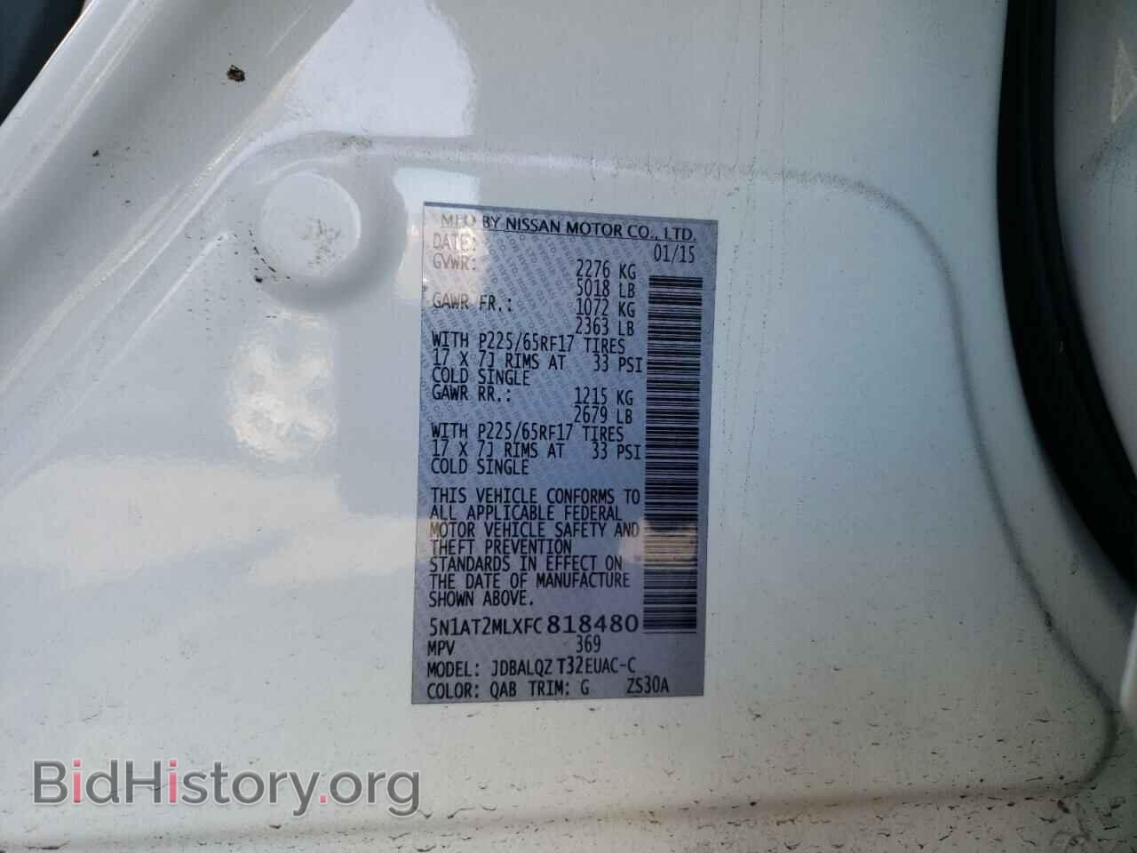 2015 NISSAN ROGUE - VIN: 5N1AT2MLXFC818480 - Фото 10