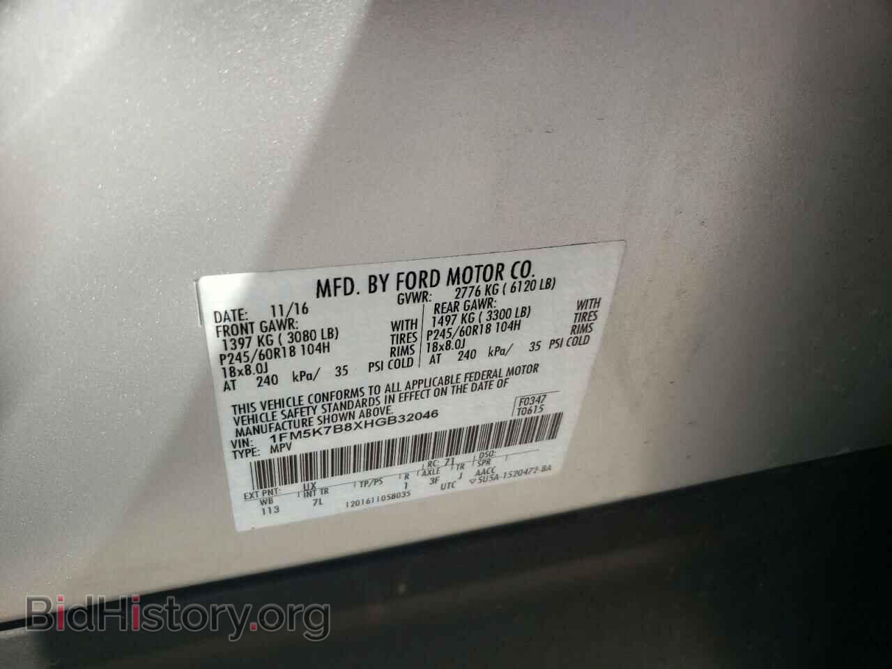 2017 FORD EXPLORER - VIN: 1FM5K7B8XHGB32046 - Photo 10