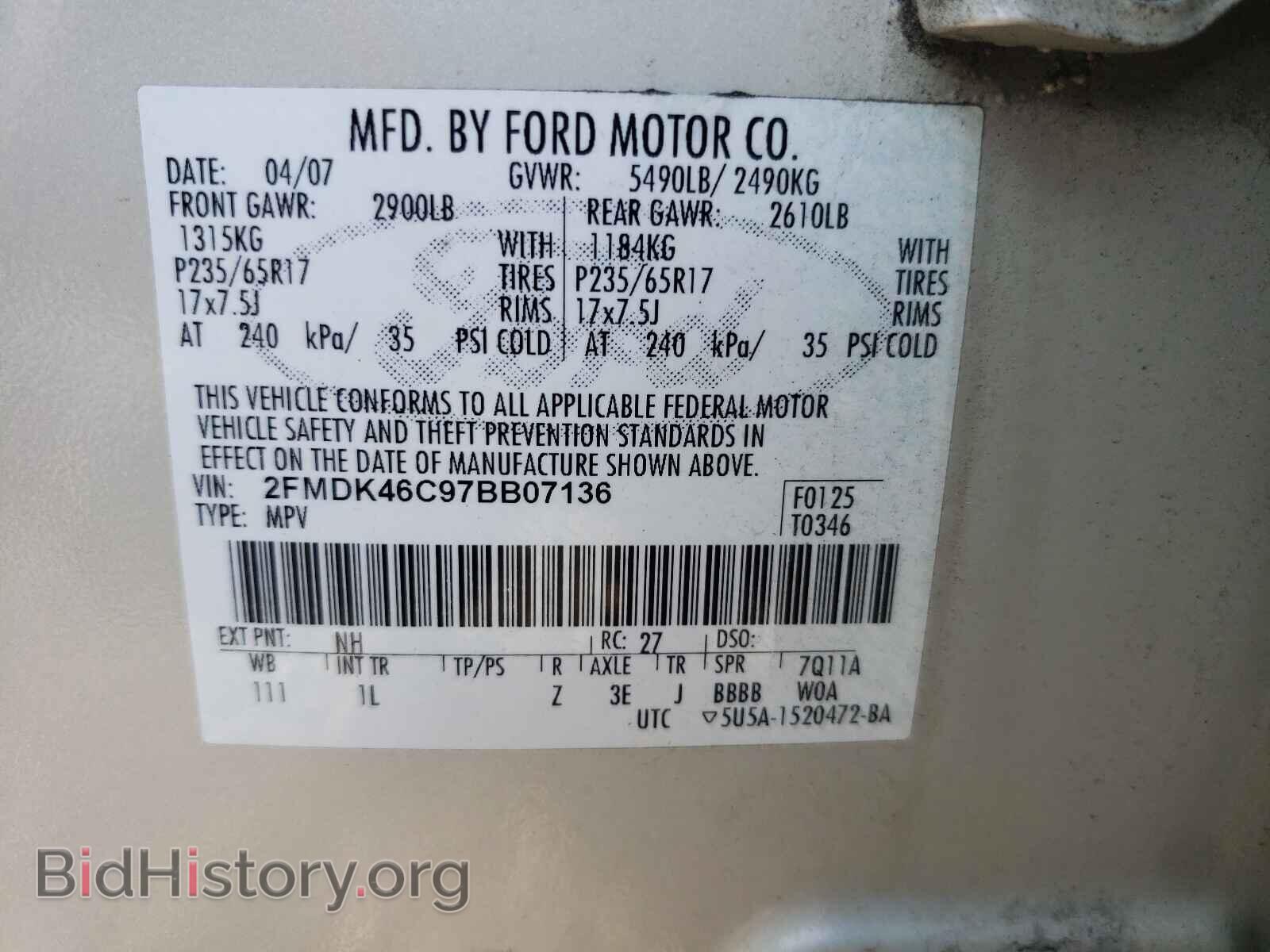 2007 FORD EDGE - VIN: 2FMDK46C97BB07136 - Фото 10