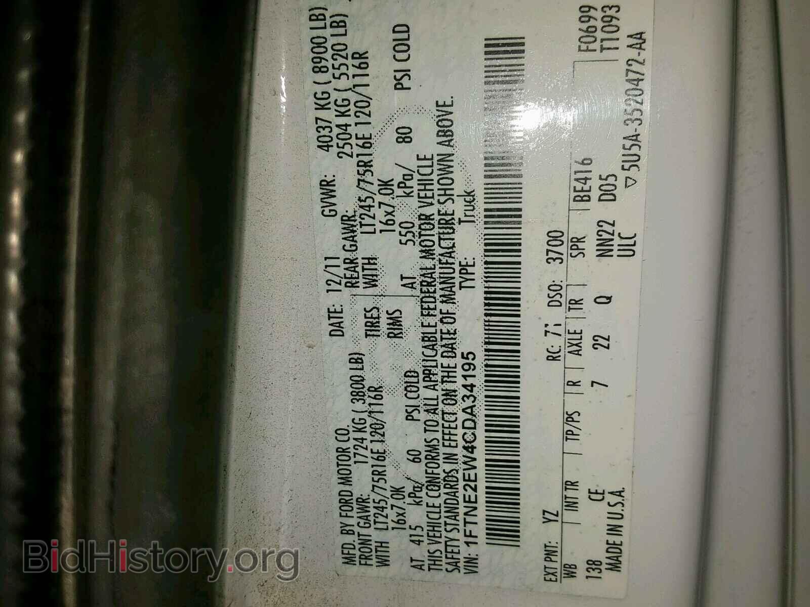 2012 FORD ECONOLINE - VIN: 1FTNE2EW4CDA34195 - Photo 10
