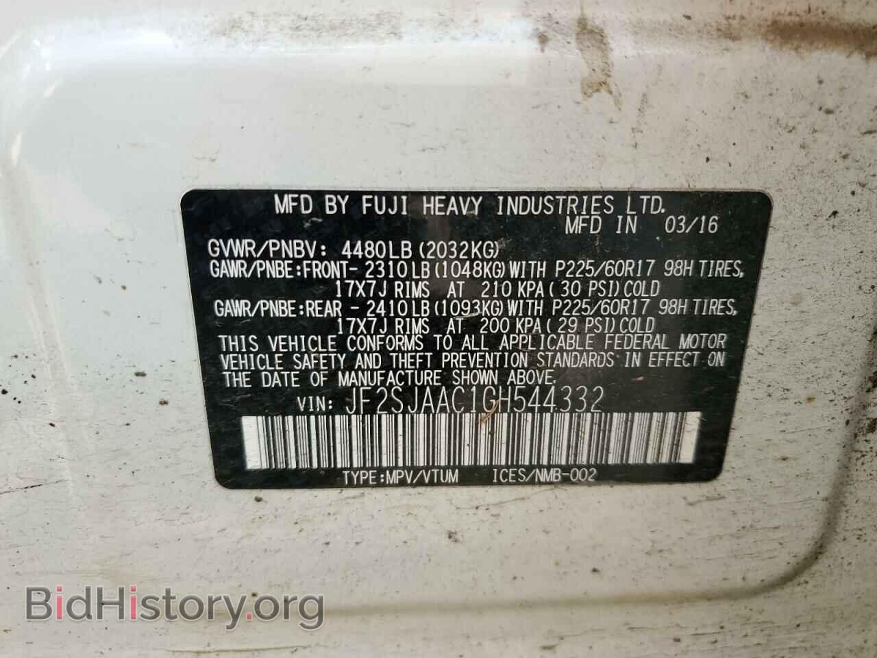 2016 SUBARU FORESTER - VIN: JF2SJAAC1GH544332 - Фото 10