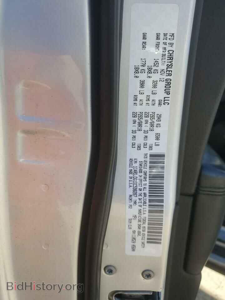 2013 DODGE DURANGO - VIN: 1C4RDJDG1DC598287 - Photo 13